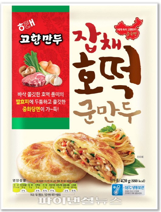 고향찹쌀호떡 이미지