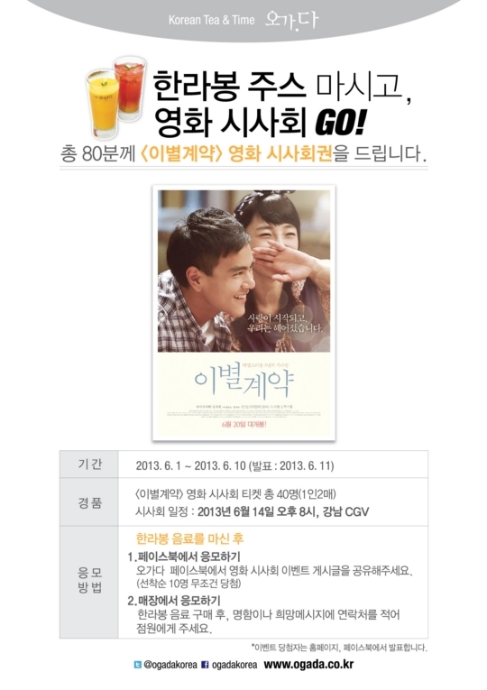 오가다 이미지
