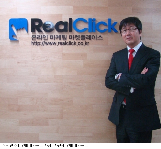 클릭모바일 이미지
