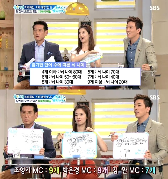 조형기헬스 이미지
