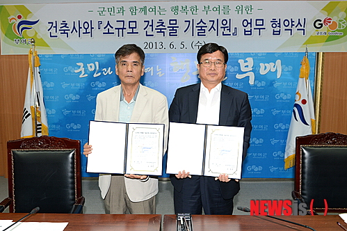 대한건축사협회충남건축사회 이미지