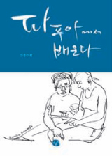 바늘스케치 이미지