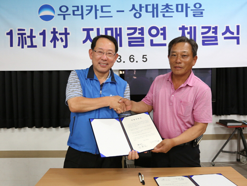 자매반찬 이미지