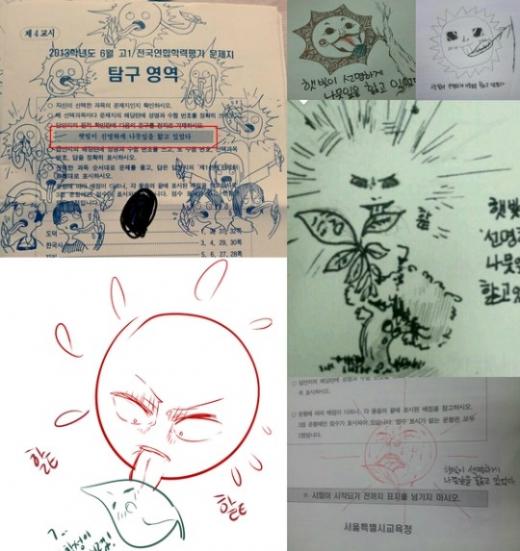 햇빛문구 이미지