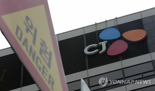 씨제이씨컴퍼니 이미지