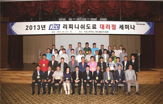 충남도료 이미지