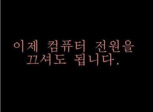 팀컴퓨터 이미지