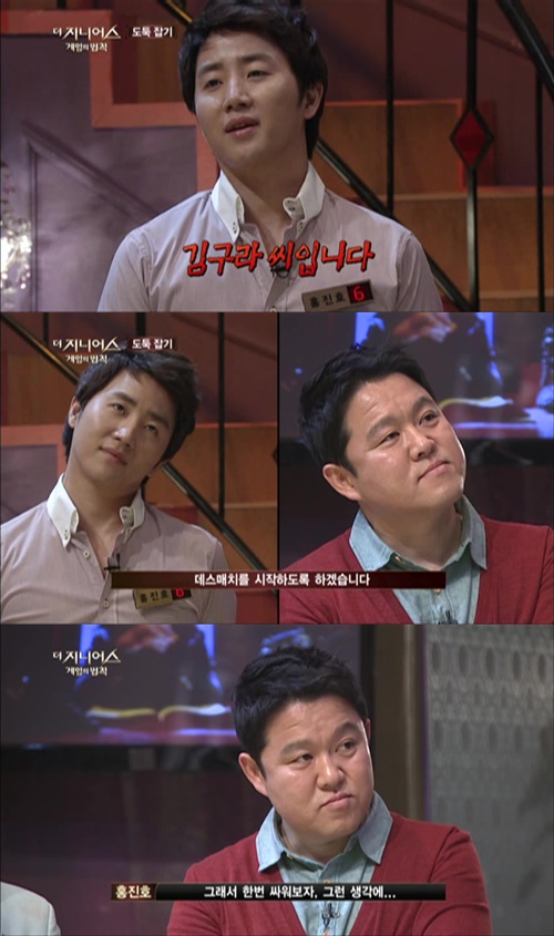 홍진호가 지니어스의 아이콘으로 불리는 이유.swf | 인스티즈