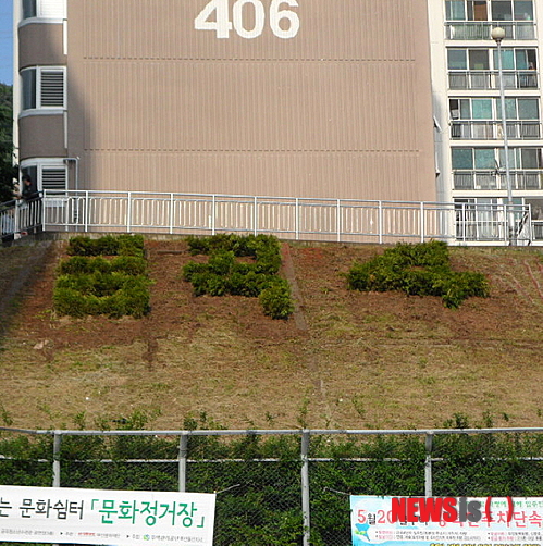 늘푸른종합환경 이미지
