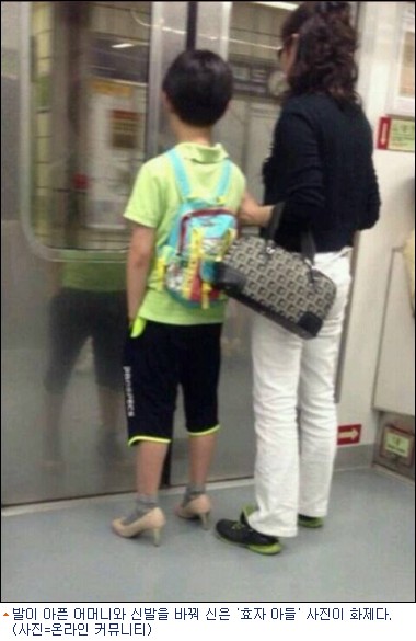 효자신발 이미지