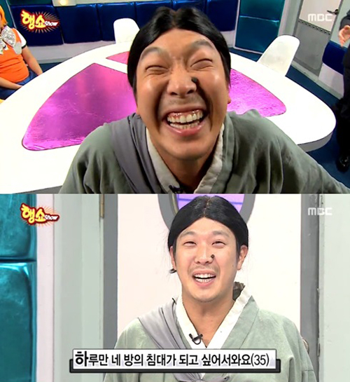 하하돈 이미지