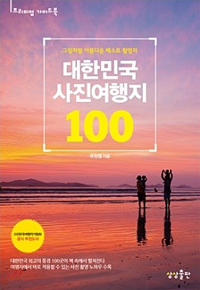 희망 이미지