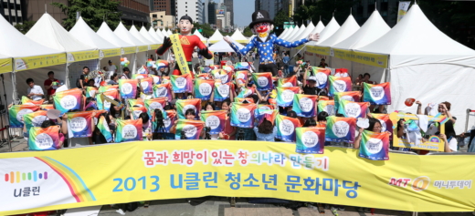 빛나라클린 이미지