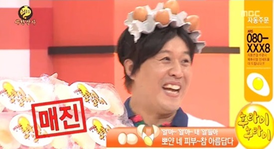 치킨상사 이미지