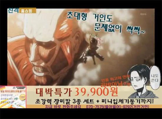 거인광고 이미지