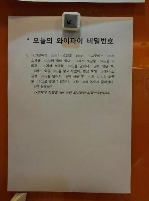 남다른수학학원 이미지
