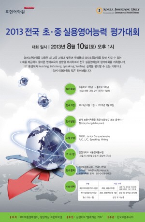 삼성군장 이미지