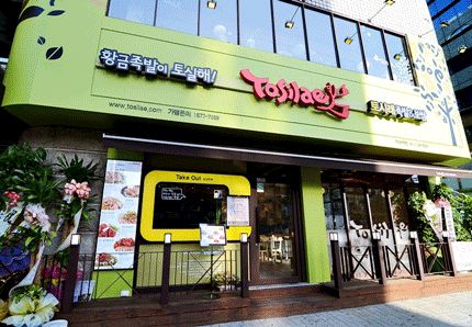 족발천국 이미지