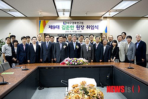 대경품질환경연구원 이미지