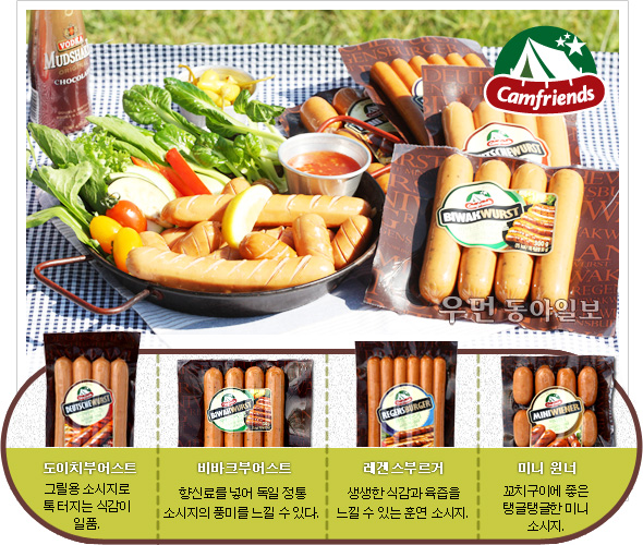 동아푸드 이미지