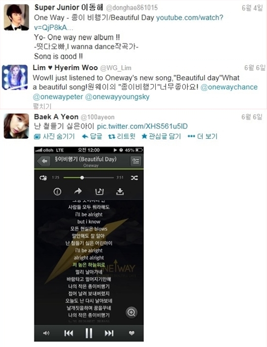 혜림슈퍼 이미지