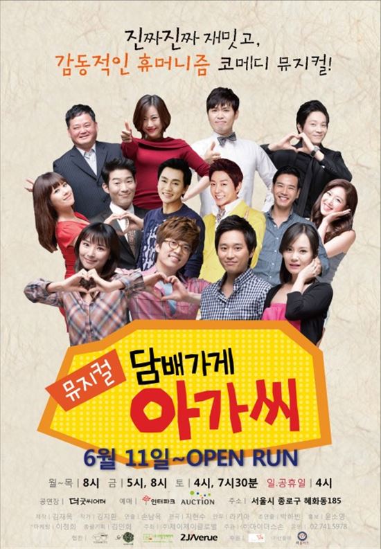 담배가게아가씨 이미지