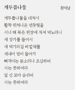 잘차린밥상 이미지