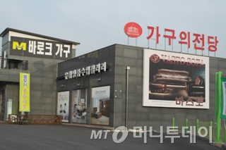가구의전당 이미지