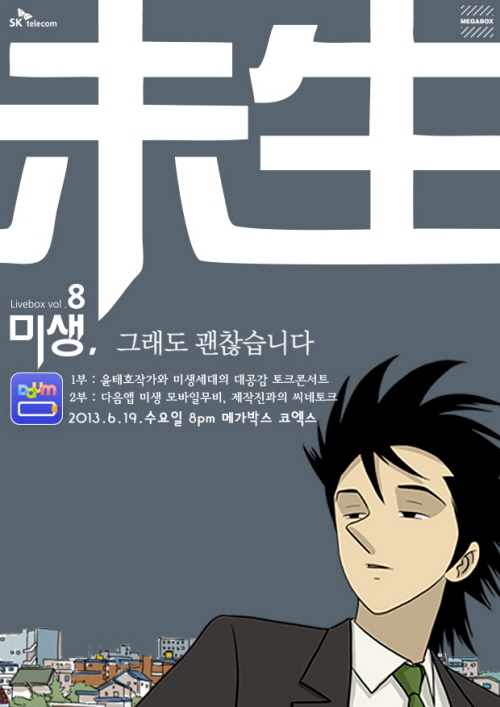 VIP모바일 이미지