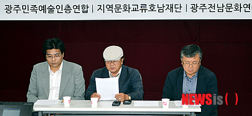 전남민족예술인총연합 이미지