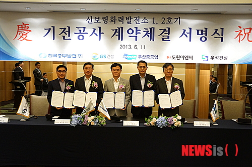우석이엔씨 이미지
