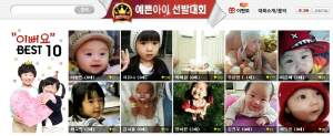 키즈플래닛 이미지