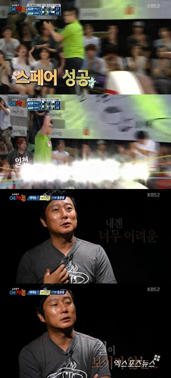 스페어 이미지