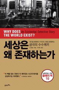 유(有) 이미지