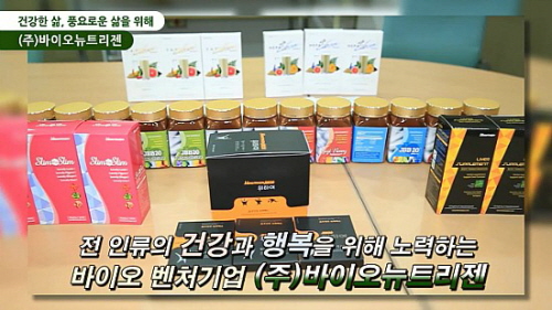 (주)천연식품 이미지
