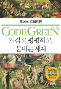 그린북스 이미지