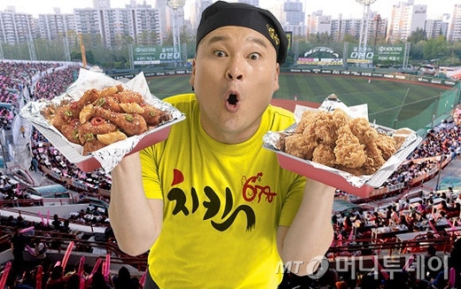 강호동치킨678 이미지