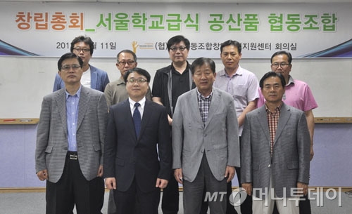 서울학교급식공산품협동조합 이미지