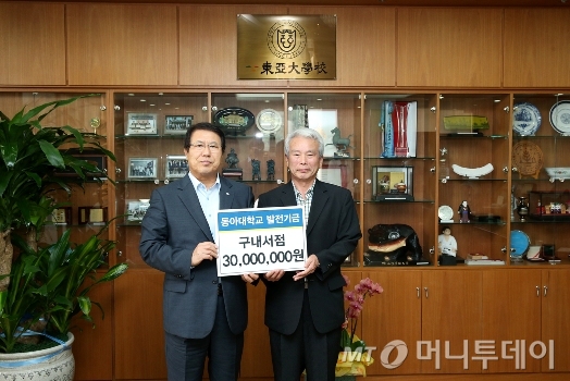대학구내서점 이미지