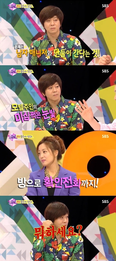 화신모텔 이미지