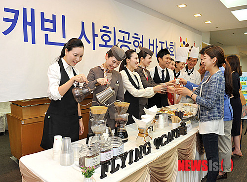 캐빈타운 이미지