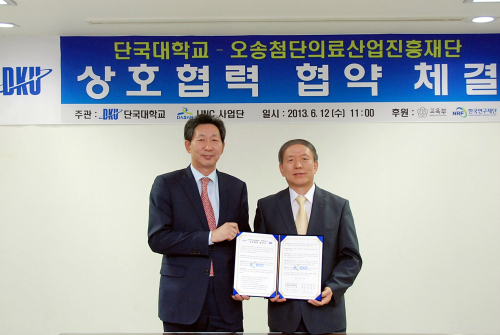 오송첨단의료산업진흥재단 이미지