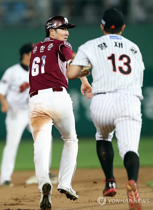 딱걸렸어 이미지