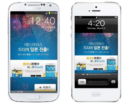 조이애드 이미지