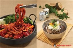 놀부부대찌개&철판구이 이미지