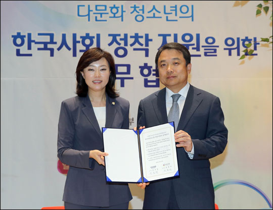 이주배경청소년지원재단 이미지