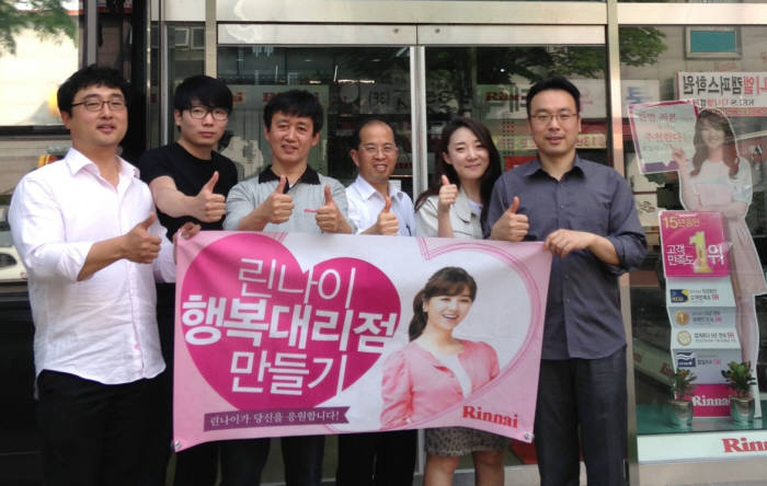 린나이 이미지