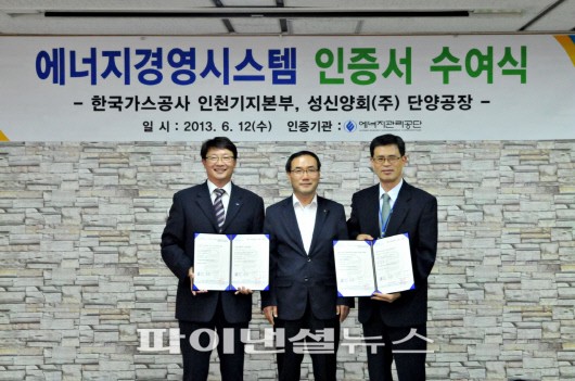 용안가스 이미지