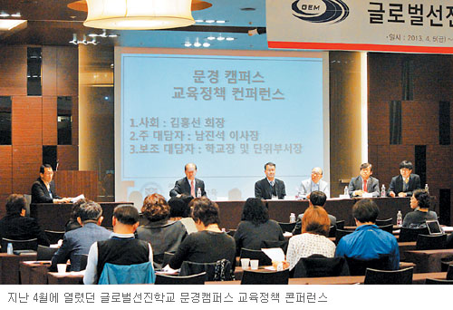 사단법인 대구기독교총연합회 이미지
