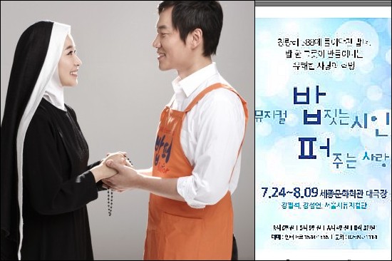 밥짓는 시인 이미지